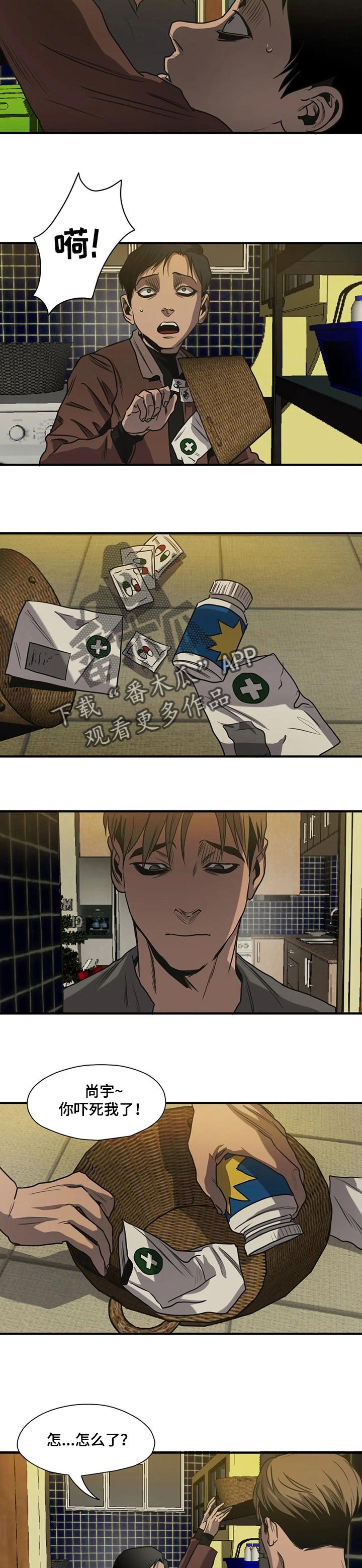 第170章：保密