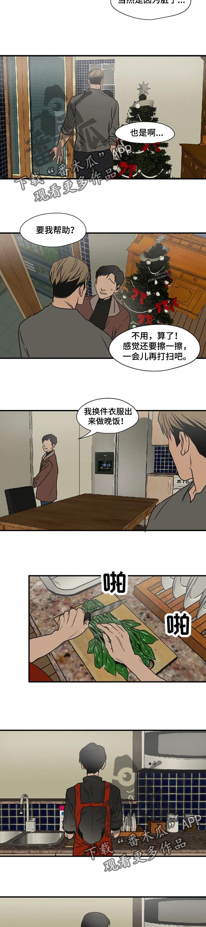 第170章：保密