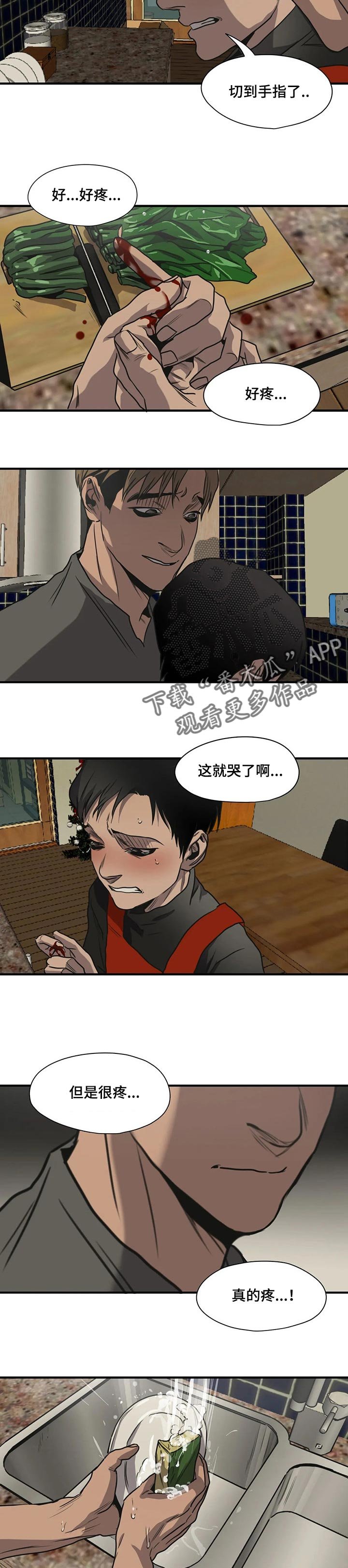 第170章：保密