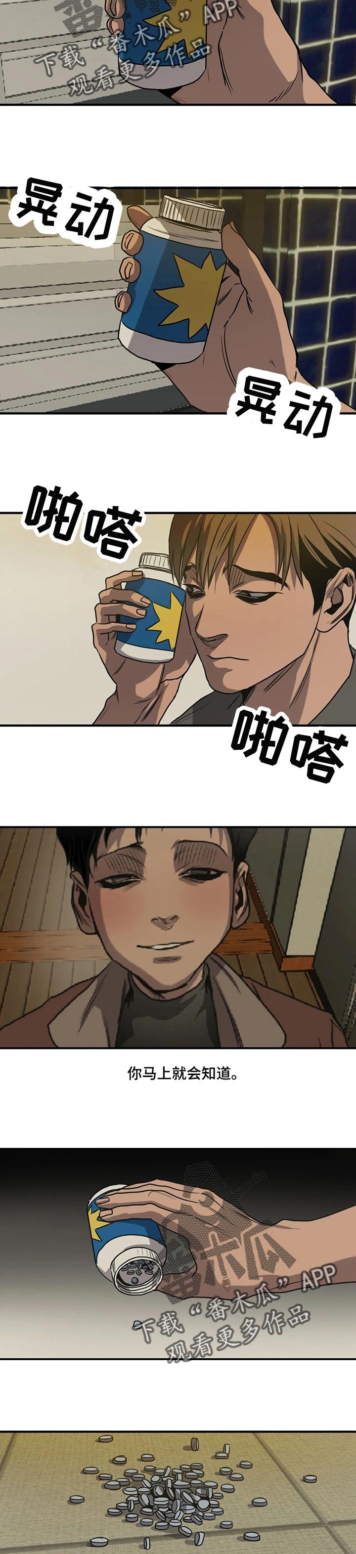 第170章：保密