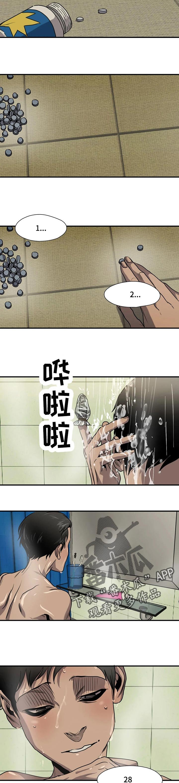 第170章：保密