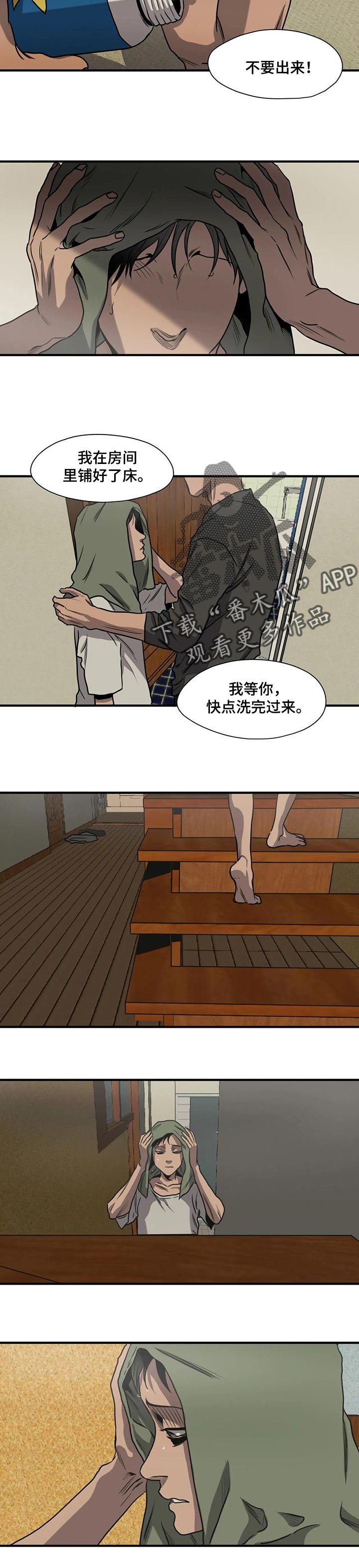 第170章：保密