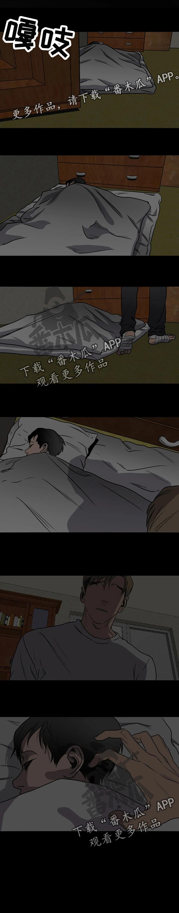 第171章：帮帮我吧