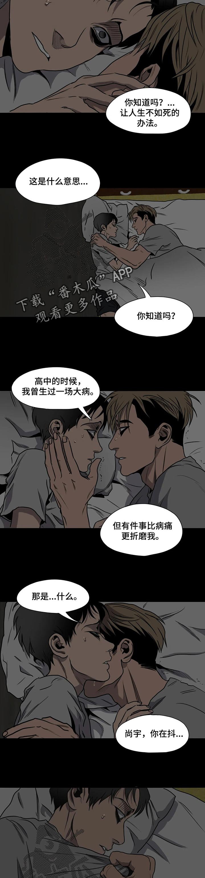第171章：帮帮我吧