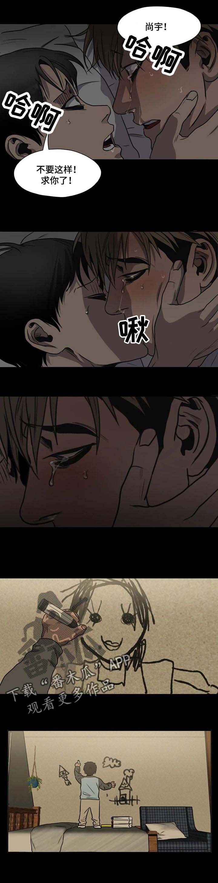 第171章：帮帮我吧