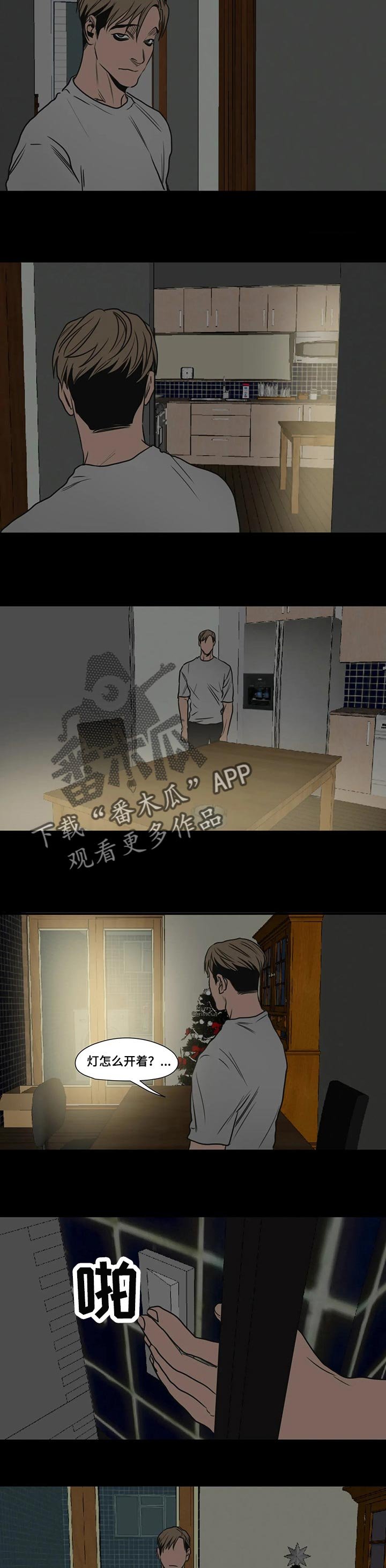 第171章：帮帮我吧