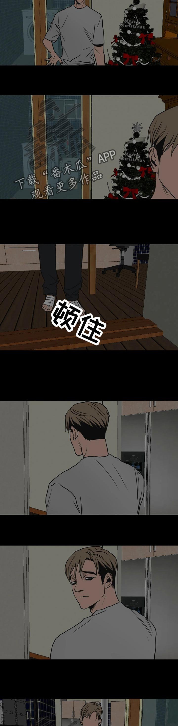 第171章：帮帮我吧