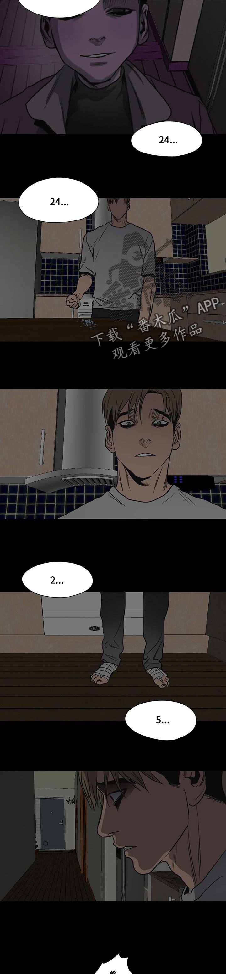 第171章：帮帮我吧
