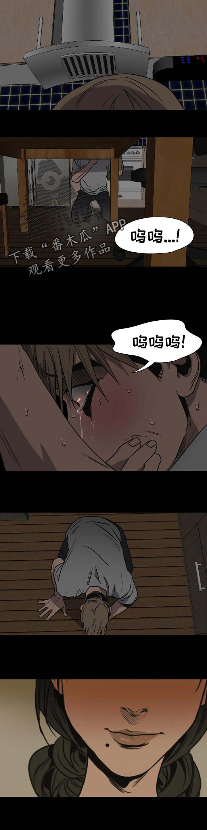 第171章：帮帮我吧