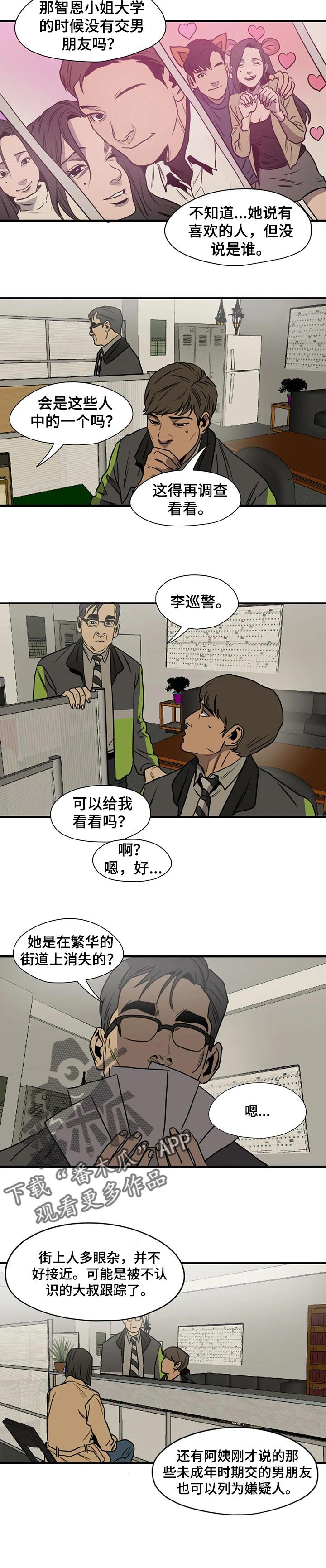 第172章：自私