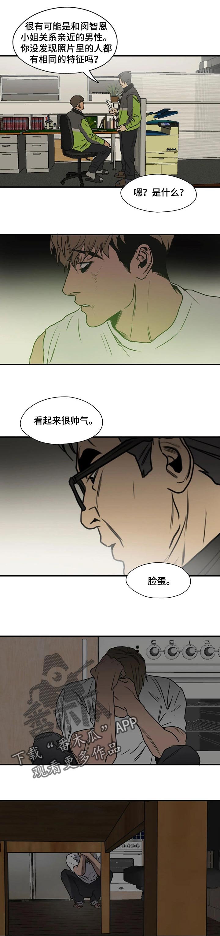 第172章：自私