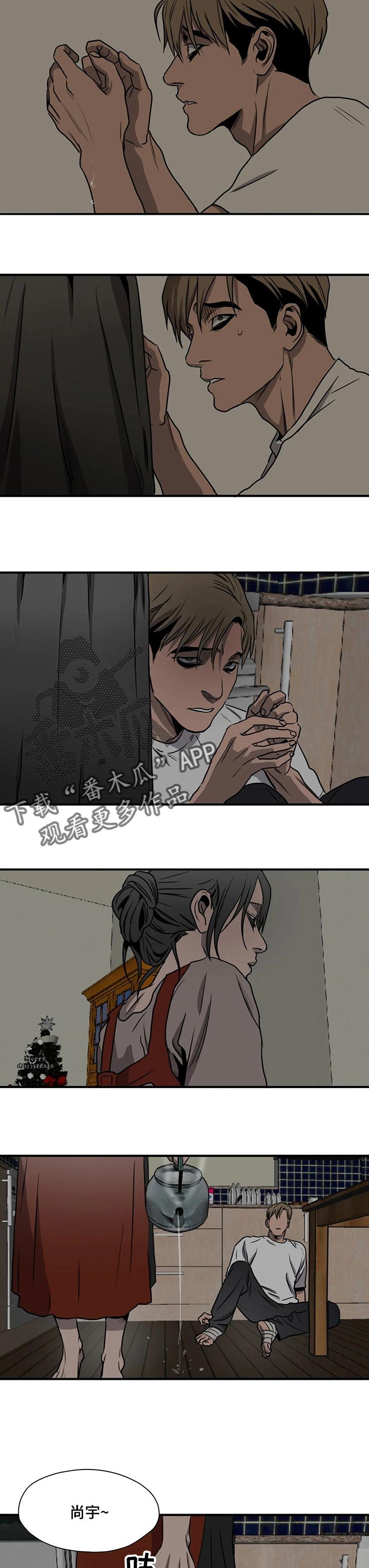 第172章：自私