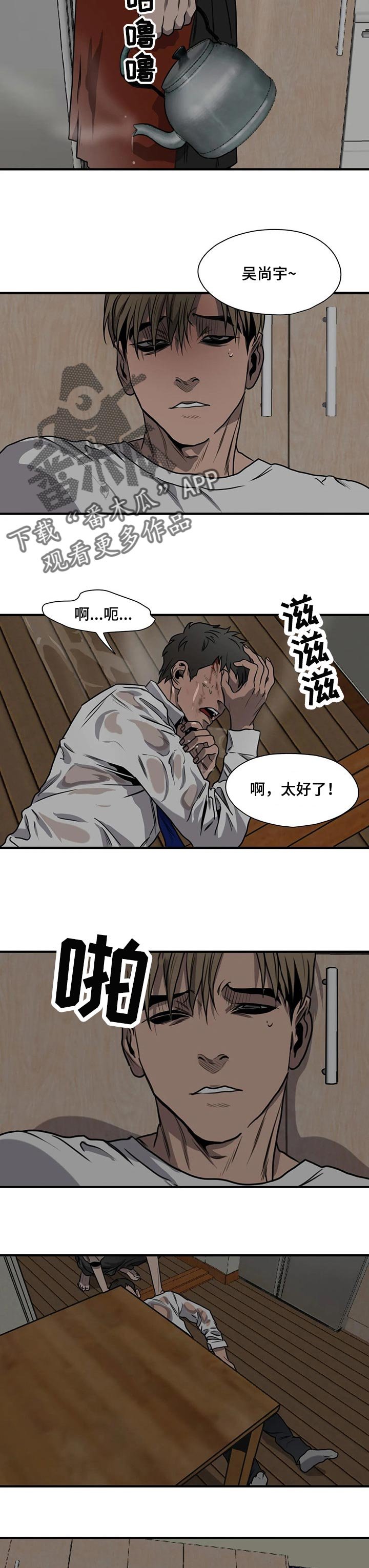 第172章：自私