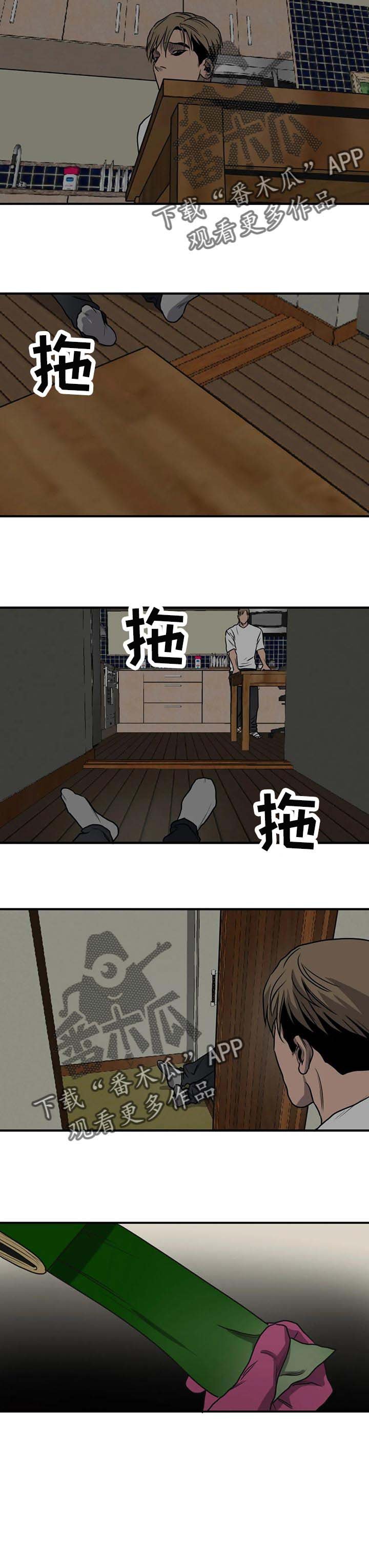 第172章：自私