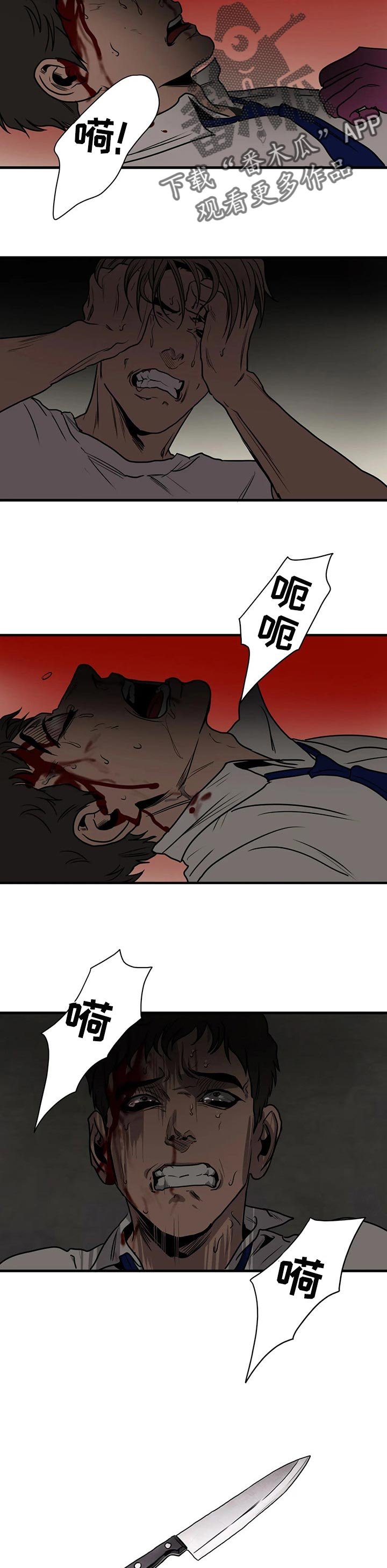 第172章：自私