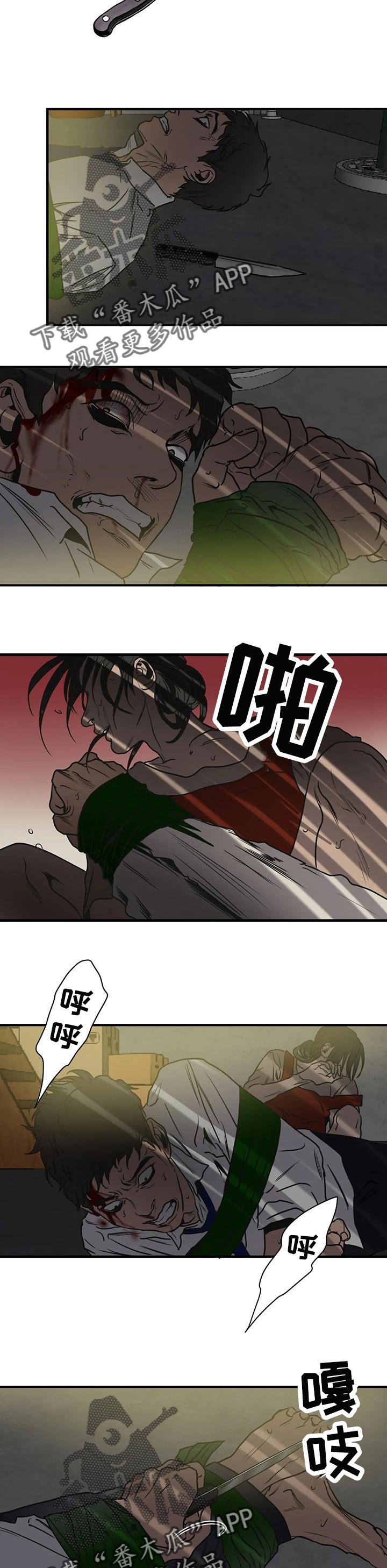 第172章：自私
