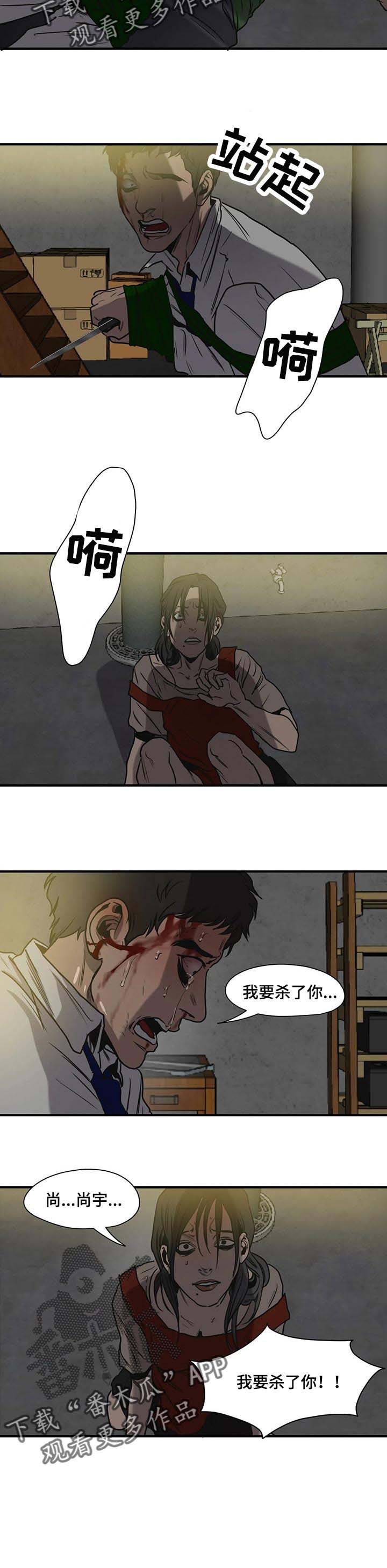 第172章：自私