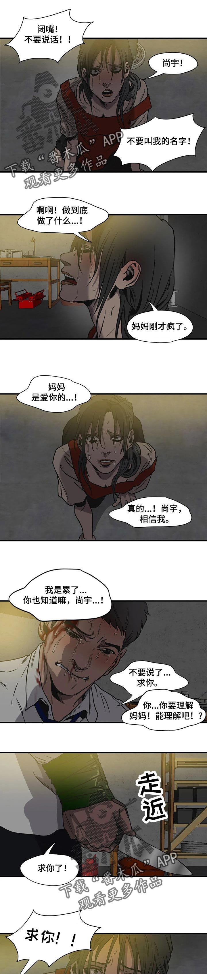 第173章：不会痛苦了