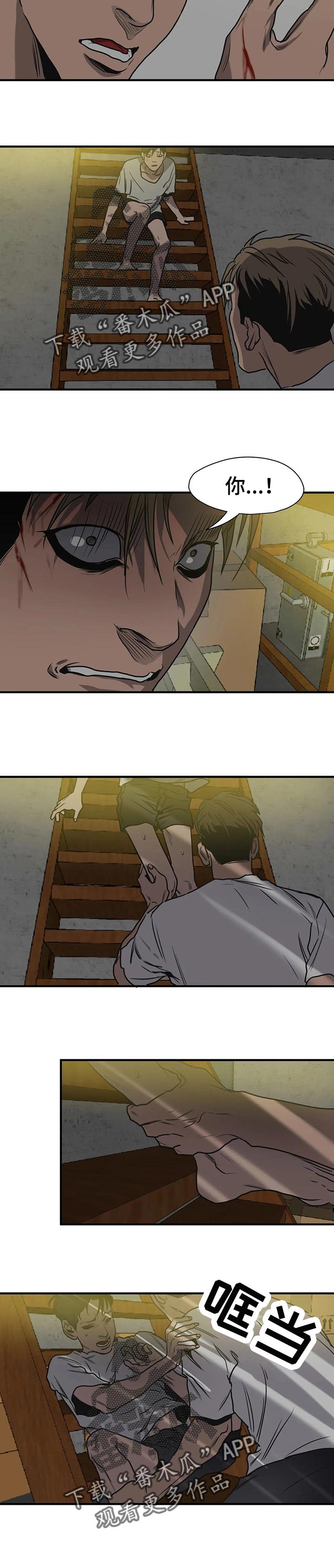 第173章：不会痛苦了