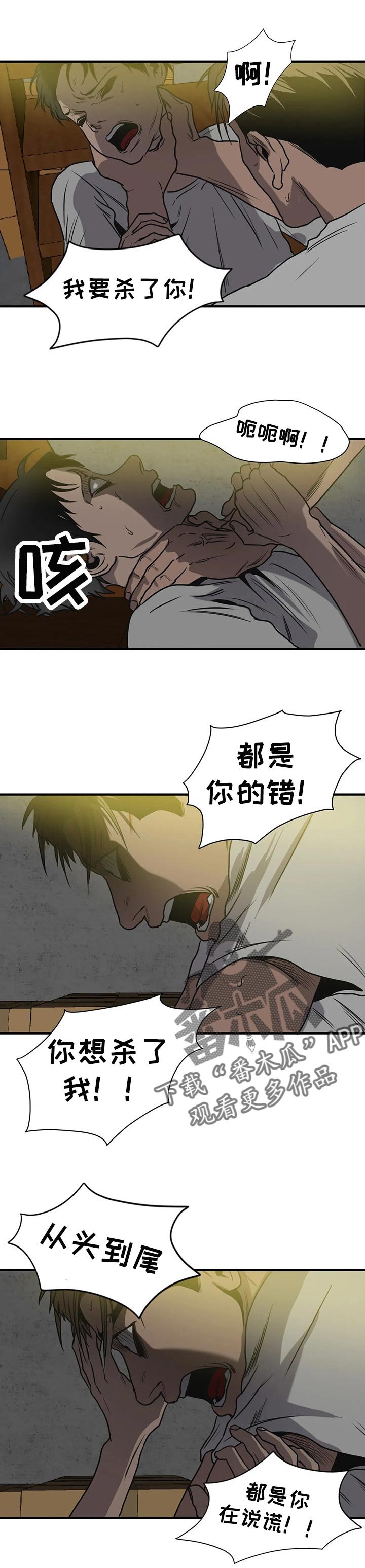 第173章：不会痛苦了
