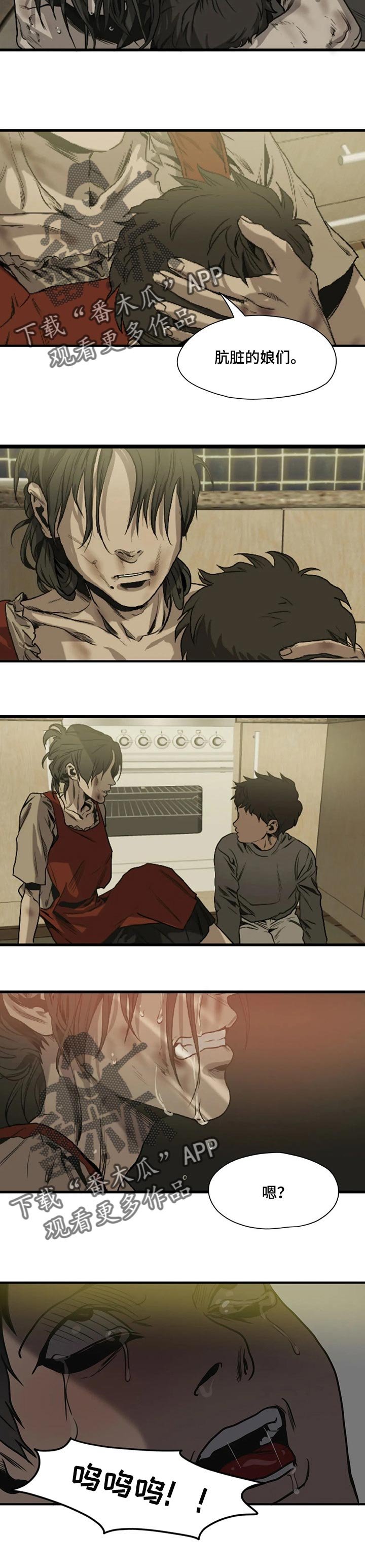第173章：不会痛苦了