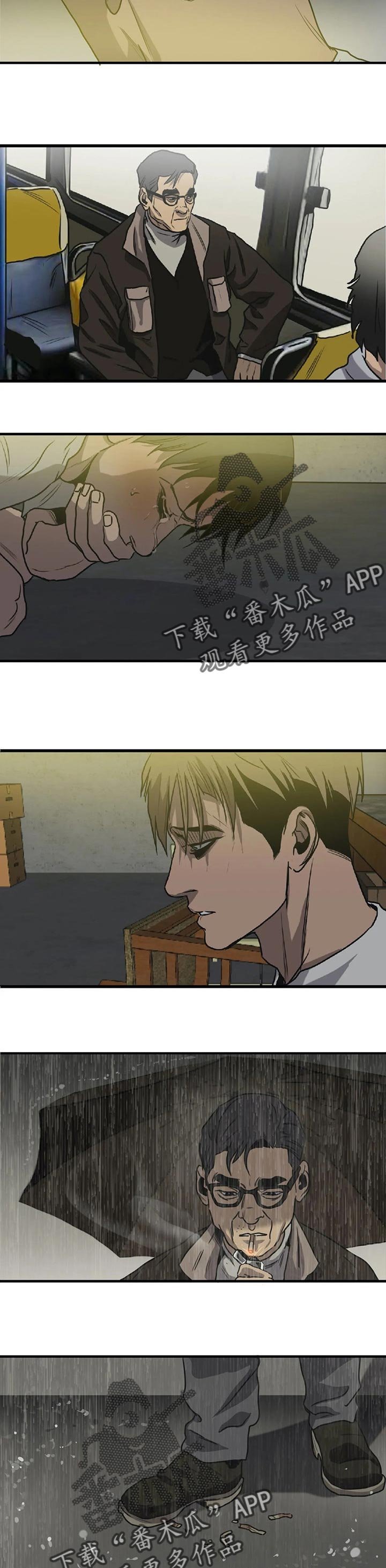 第174章：没有眼见力