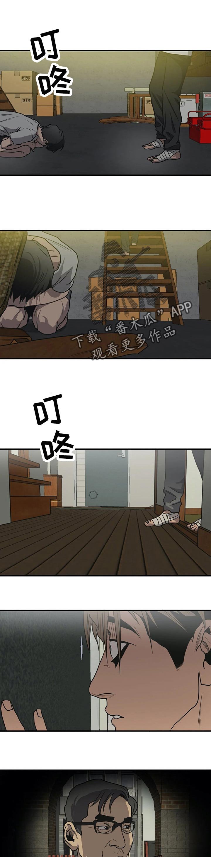 第174章：没有眼见力