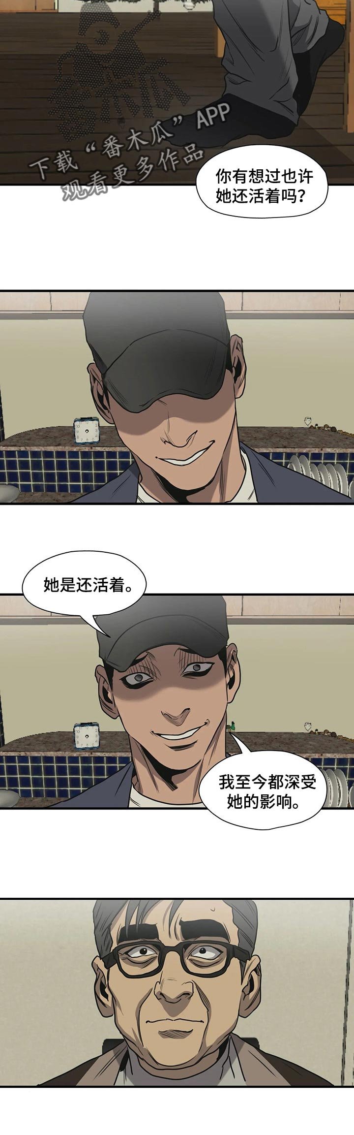 第175章：我对你很失望