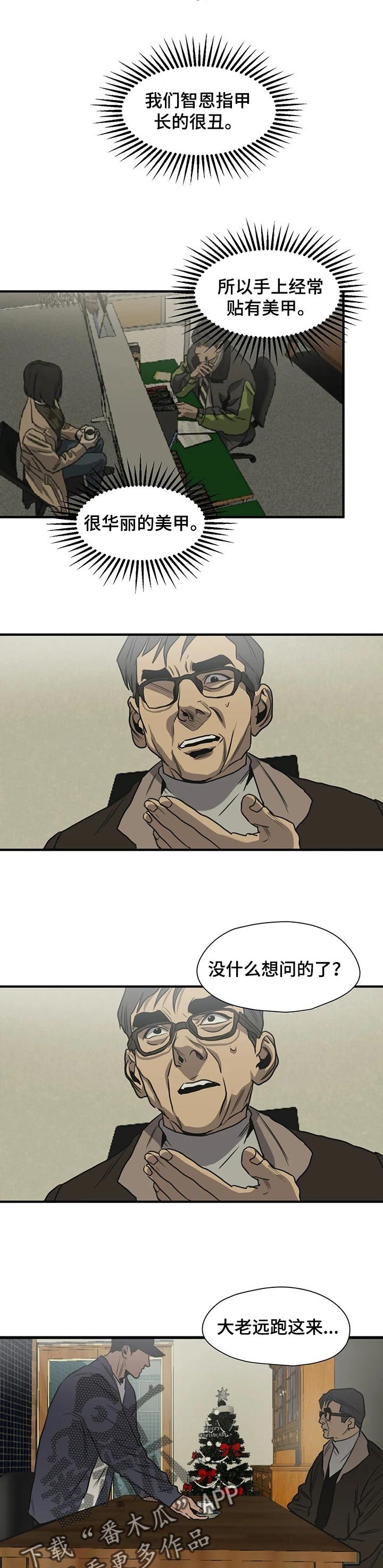第175章：我对你很失望