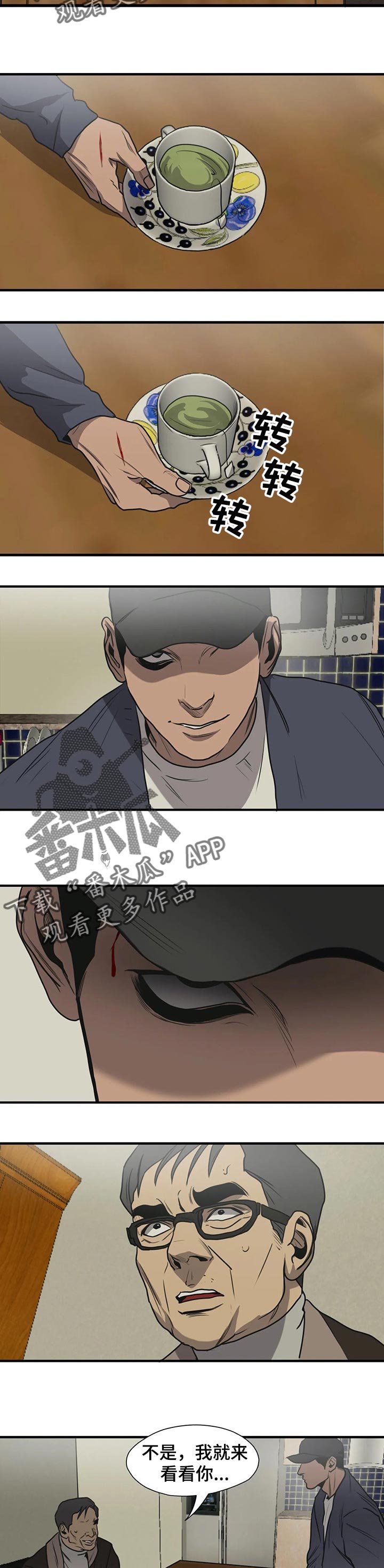 第175章：我对你很失望