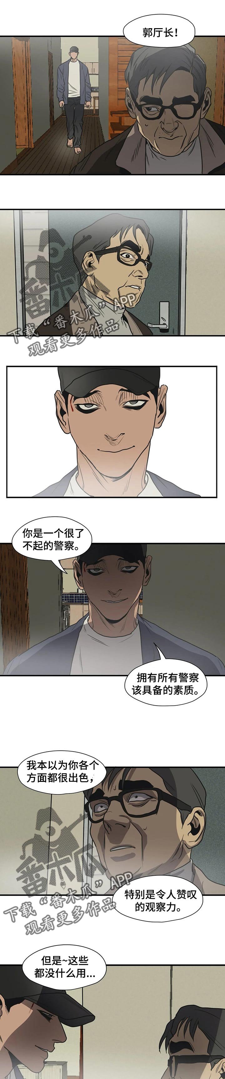 第175章：我对你很失望