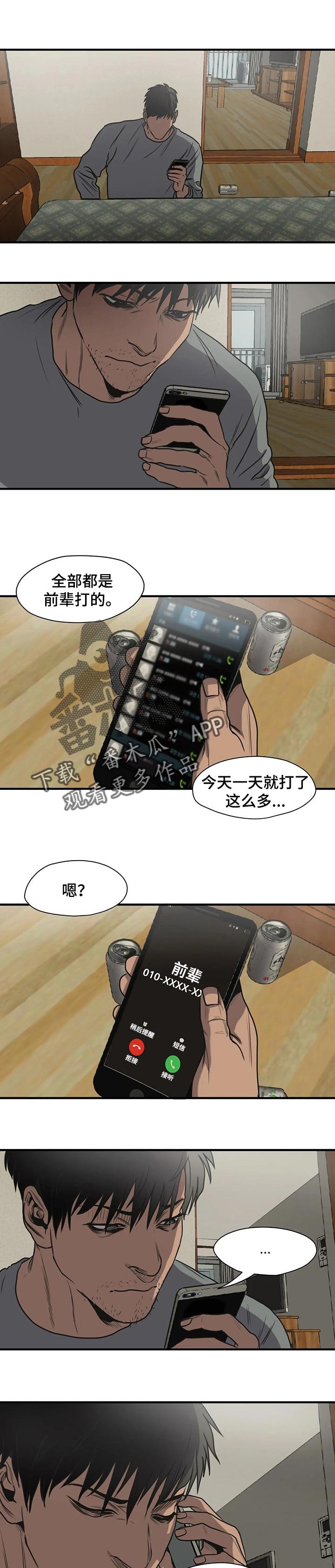 第176章：这样的选择