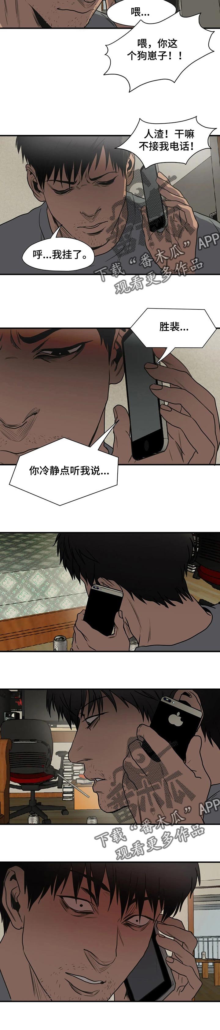 第176章：这样的选择