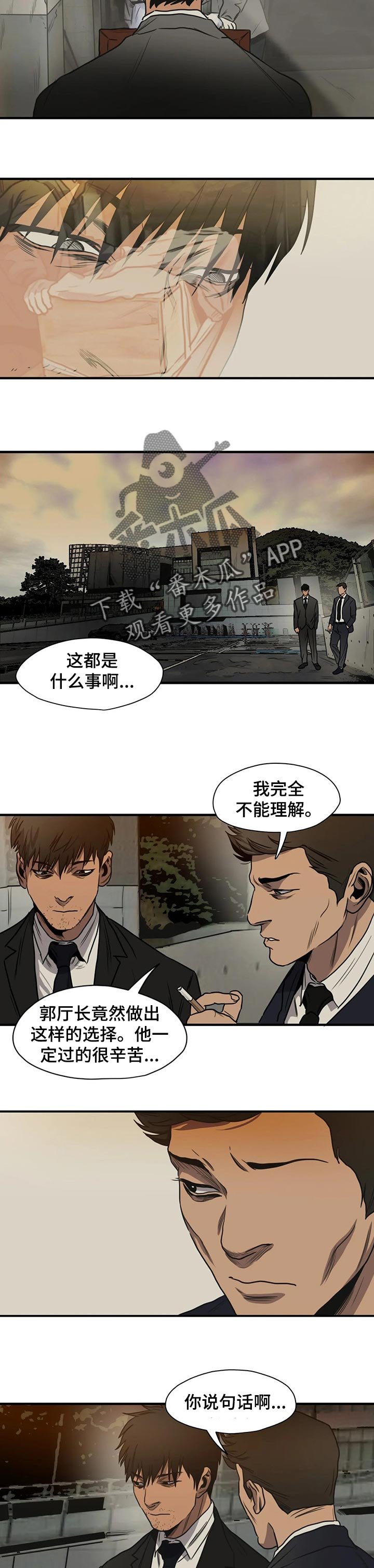 第176章：这样的选择