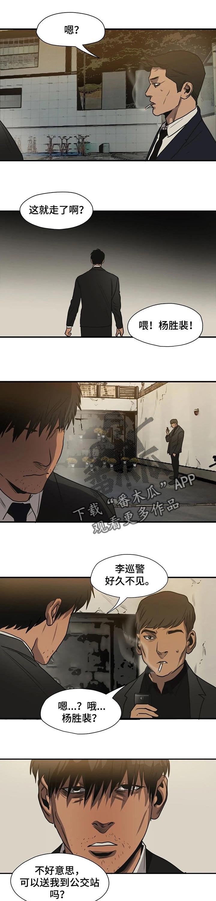 第176章：这样的选择