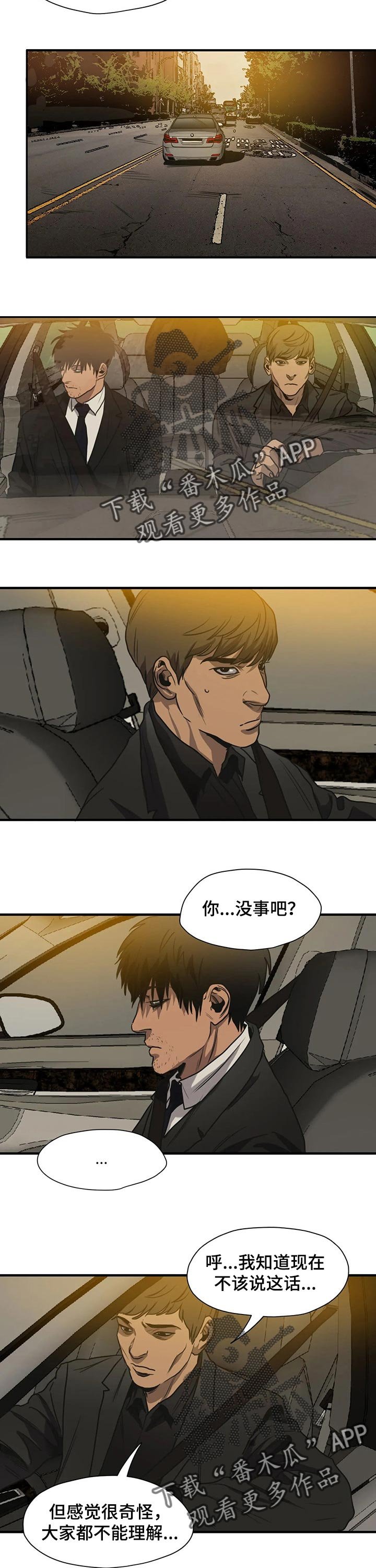 第176章：这样的选择