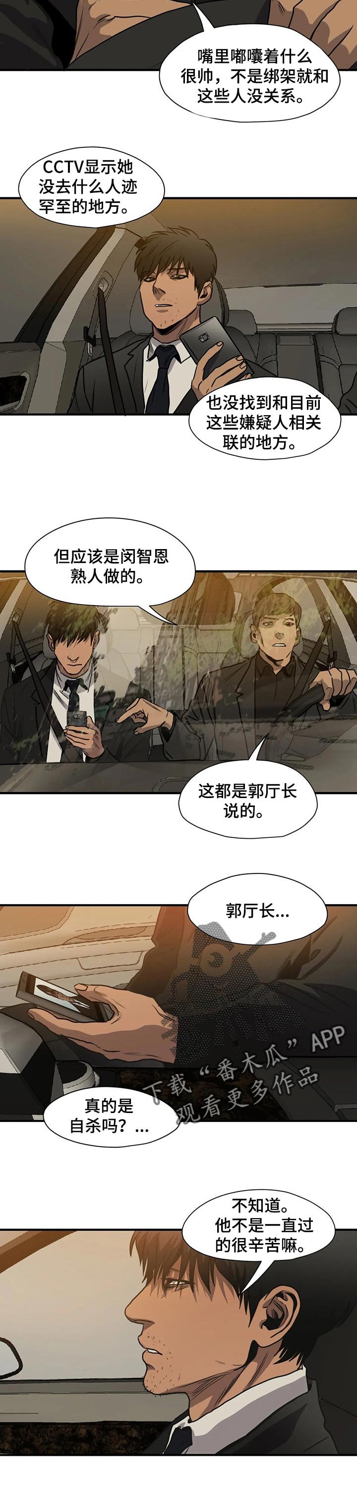 第176章：这样的选择