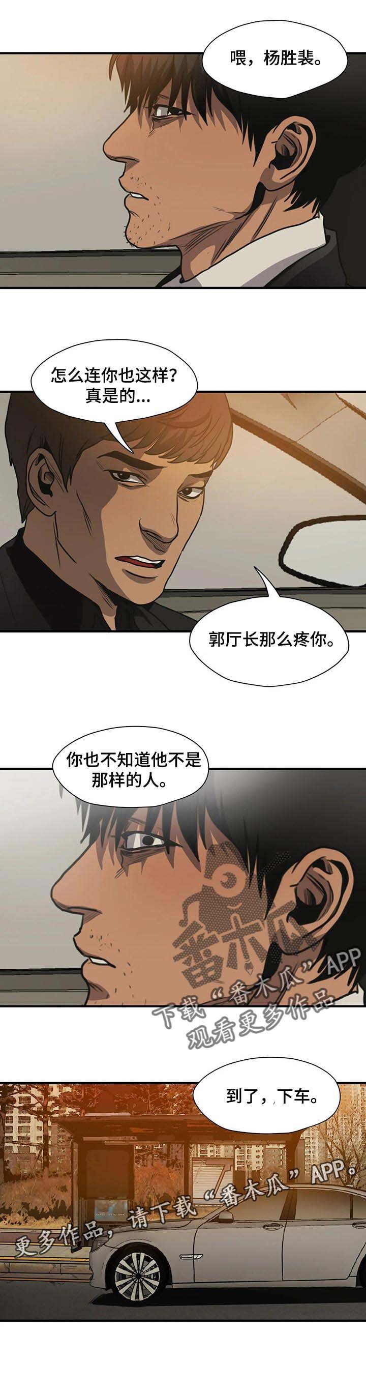 第176章：这样的选择