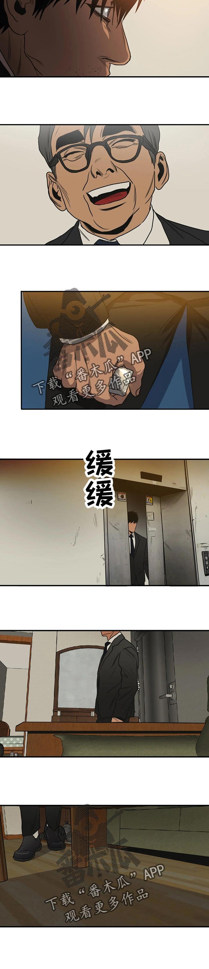 第177章：回忆的人
