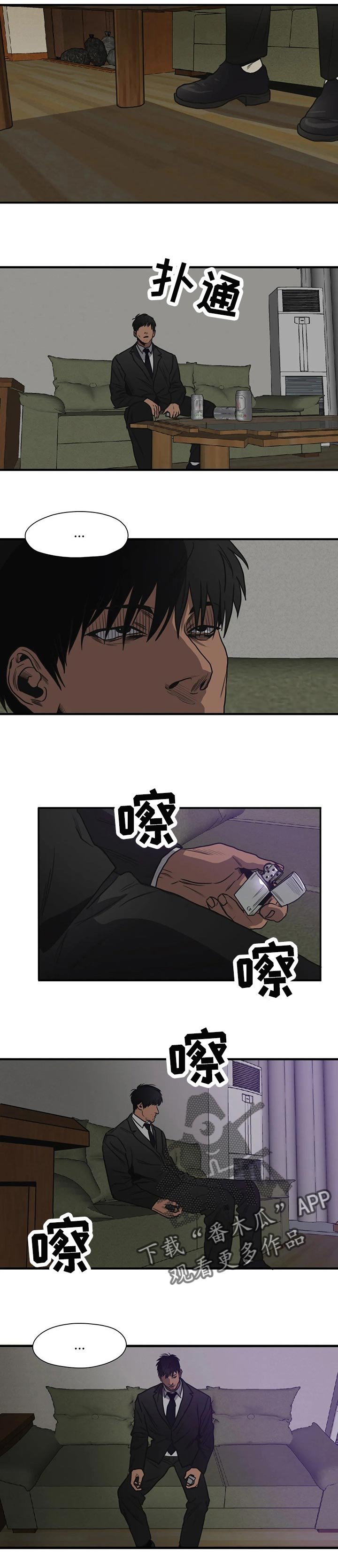 第177章：回忆的人