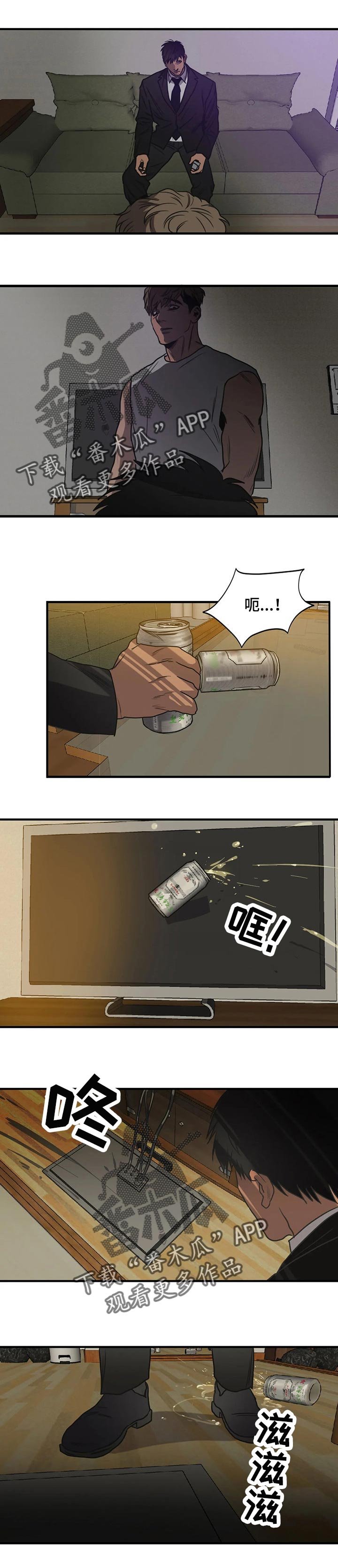 第177章：回忆的人