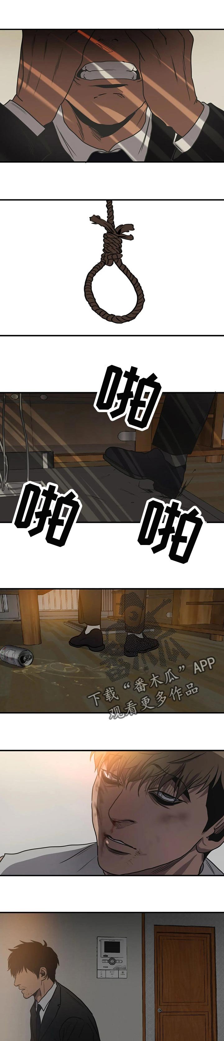 第177章：回忆的人