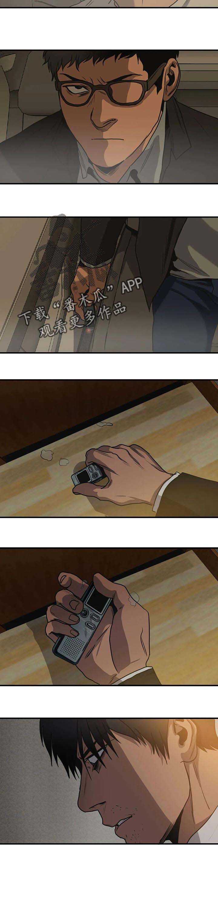 第177章：回忆的人