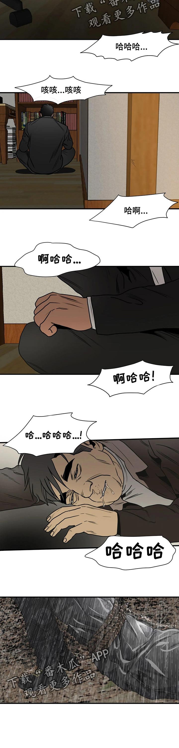 第177章：回忆的人