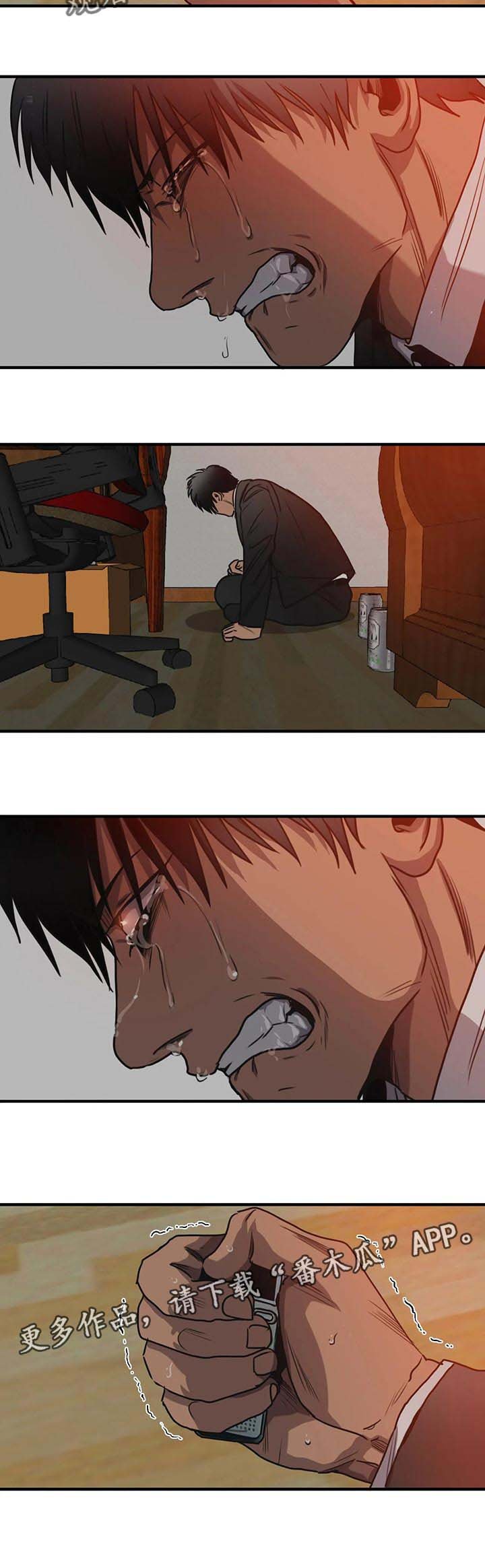 第177章：回忆的人
