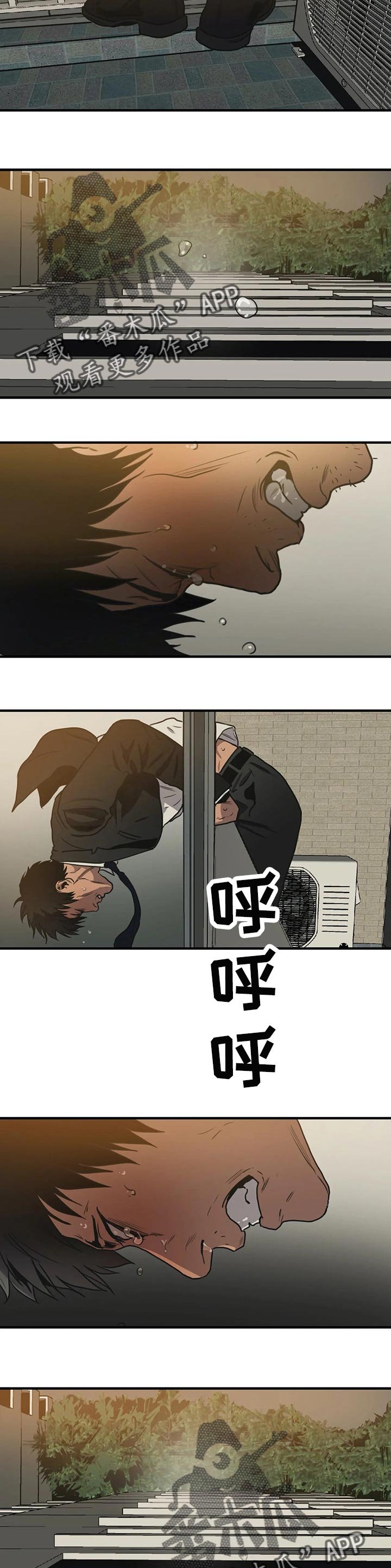 第178章：他在看着我