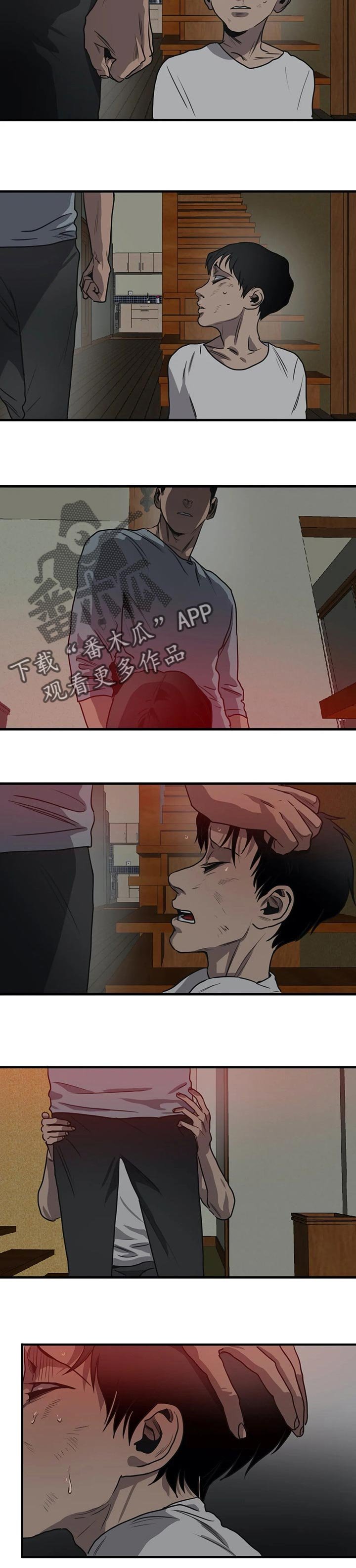 第178章：他在看着我