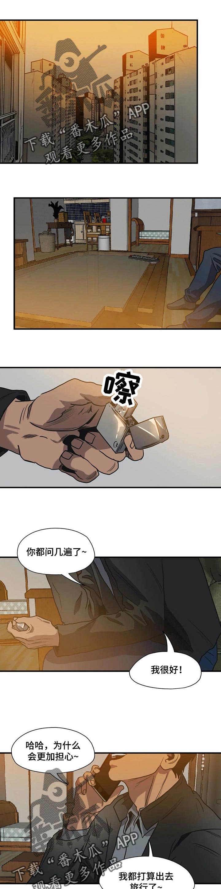 第179章：为我而做的事