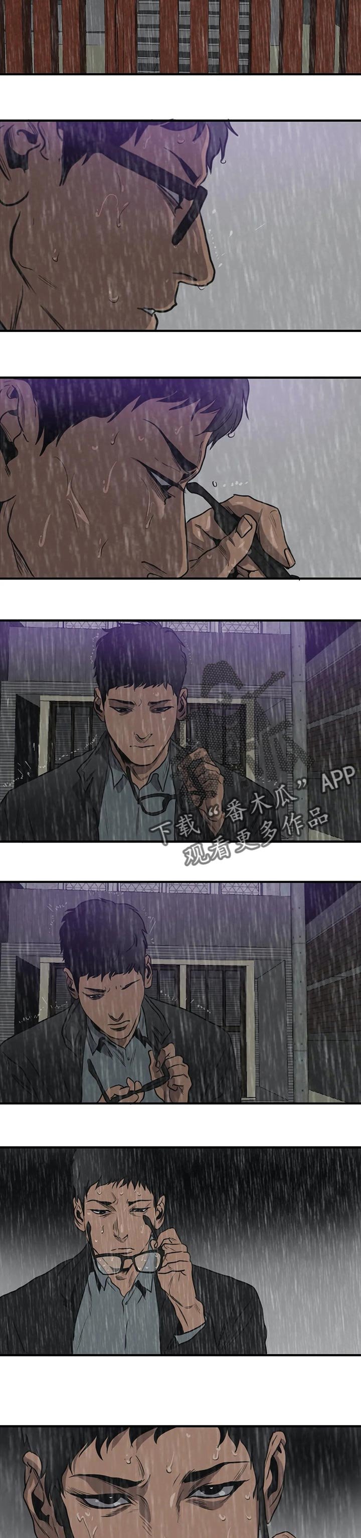 第179章：为我而做的事