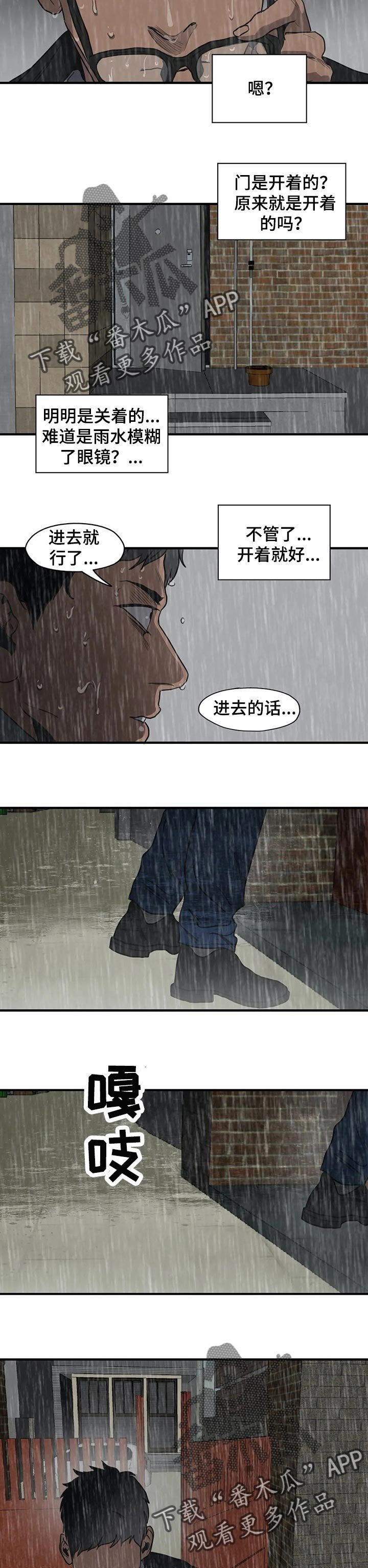 第179章：为我而做的事